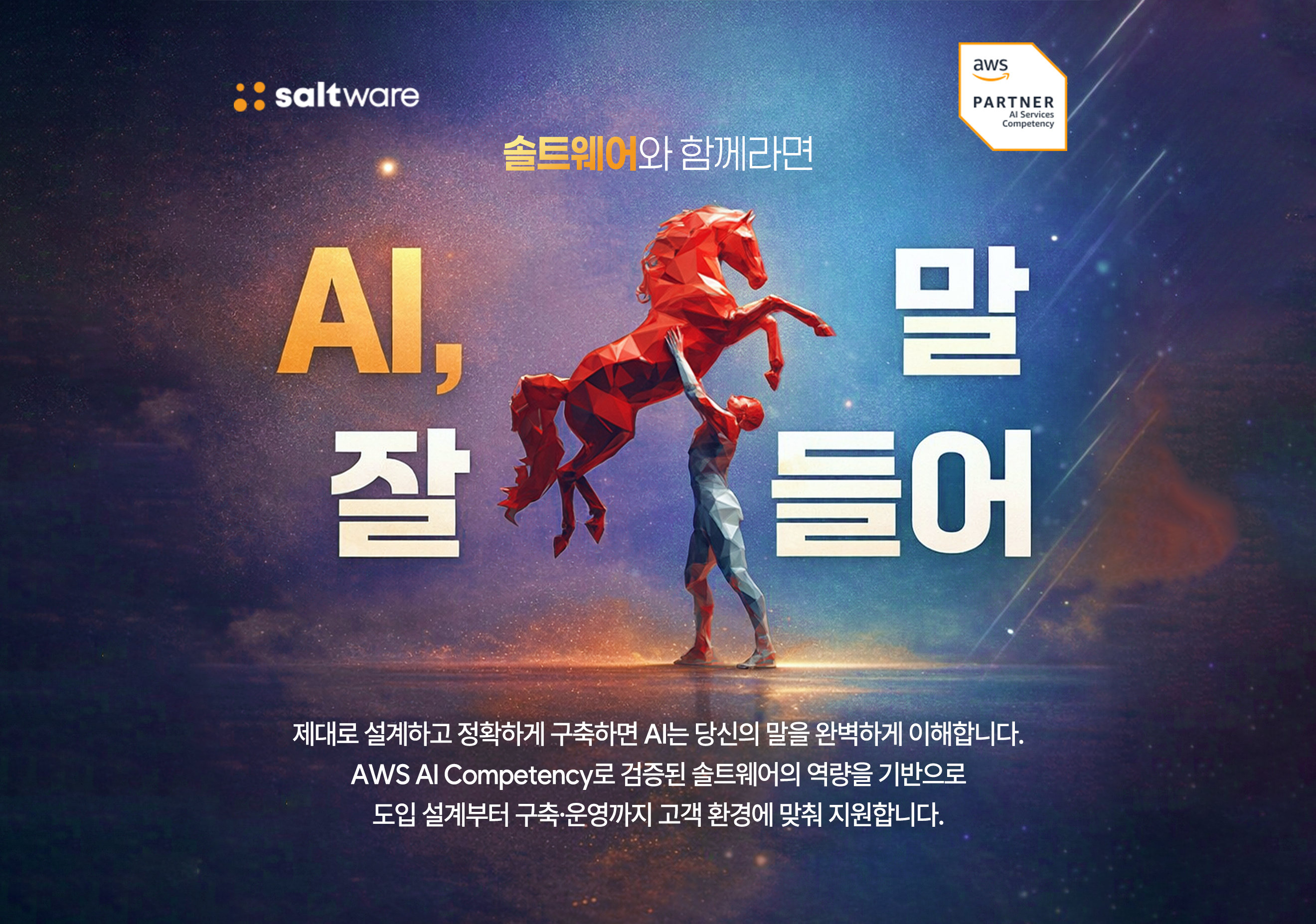 2026년 신년 오퍼링